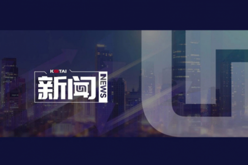 zoty中欧数码DCN亮相河南职业院校高质量发展研修会